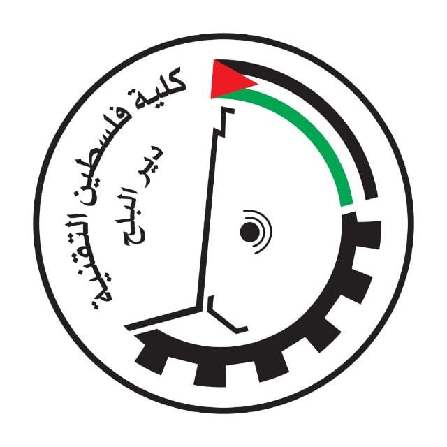 مؤتمر المناهج الفلسطينية