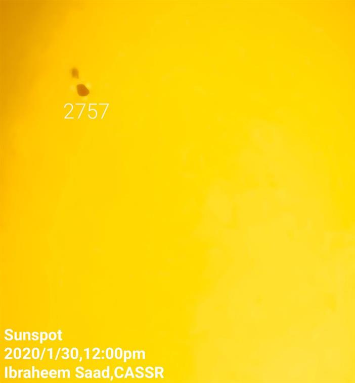 رصد بقعة شمسية Sunspot في منطقة 2757 على سطح الشمس