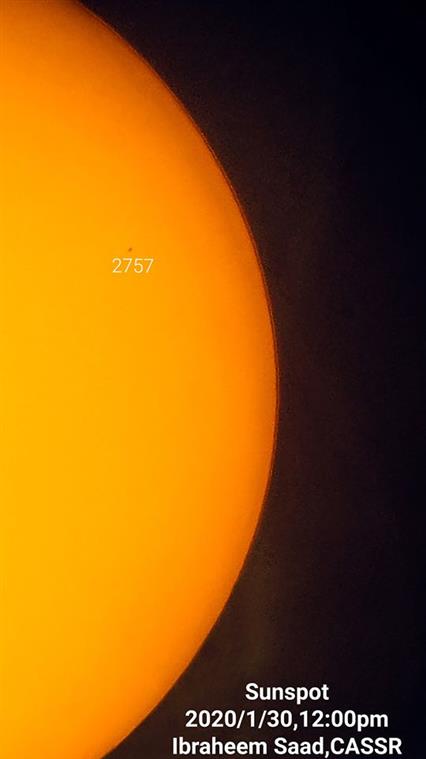 رصد بقعة شمسية Sunspot في منطقة 2757 على سطح الشمس