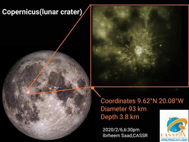 فوهة كوبرنيكوس  Copernicus Crater