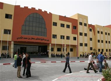 إعلان بدء استقبال طلبات القروض في مؤسسات التعليم العالي في فلسطين