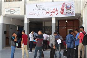 تعليم غزة . قرار سحب الاعتراف من جامعة الأقصى لاقيمة له