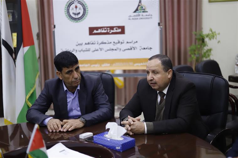 جامعة الأقصى توقع اتفاقية تعاون مع المجلس الأعلى للشباب والرياضة
