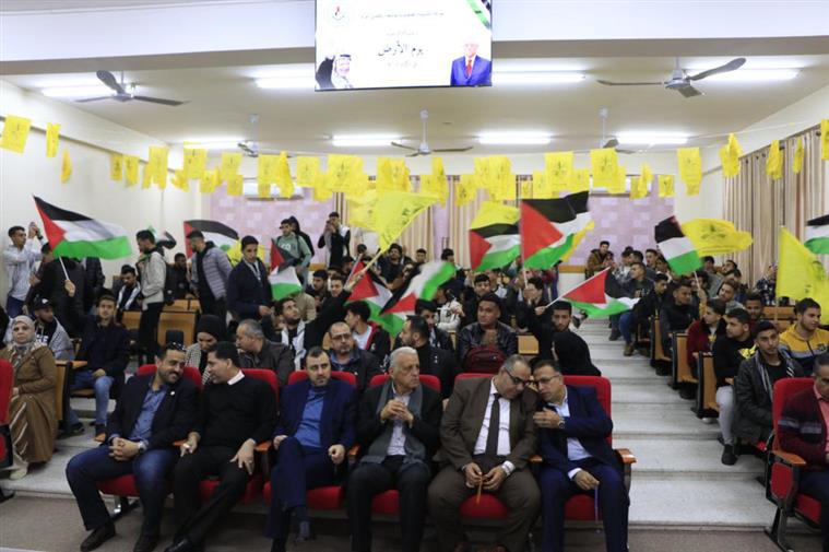 بمشاركة القائم بأعمال رئيس الجامعة الشبيبة الفتحاوية في جامعة الأقصى تنظم حفلاً في ذكرى يوم الأرض الفلسطيني الـ 47
