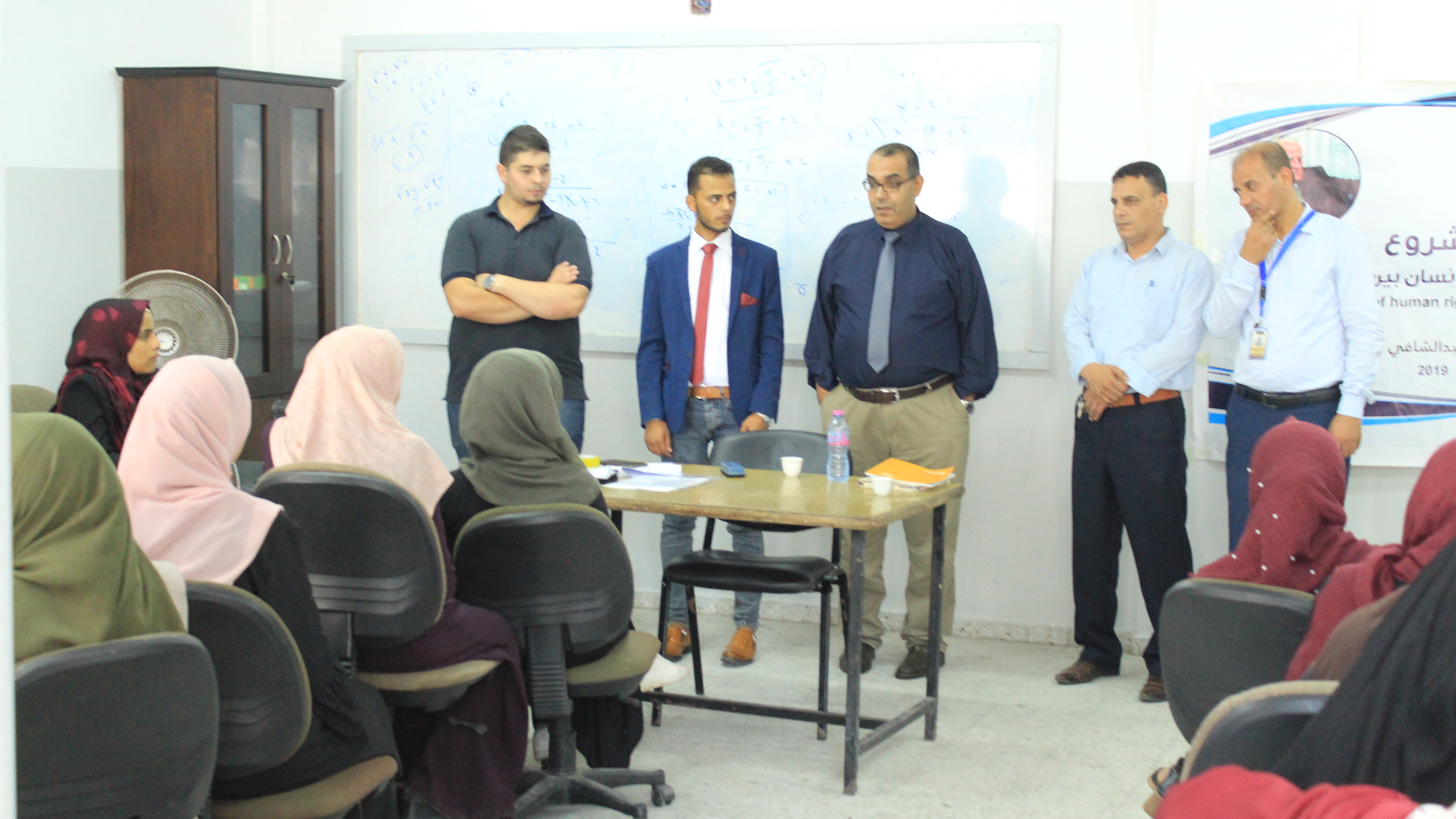 جامعة الاقصى ومركز حيدر عبد الشافي  يختتمان سلسلة من اللقاءات التثقيفية حول حقوق الانسان بين أوساط الشباب